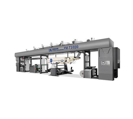 T-1020无塑料涂布机